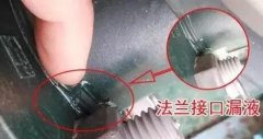水泵安裝好仍漏水，啥原因？