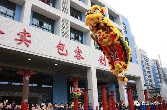 醒獅賀歲，肯富來泵業(yè)2019年開工大吉